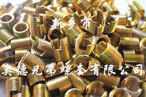 丽江槽型自攻螺套