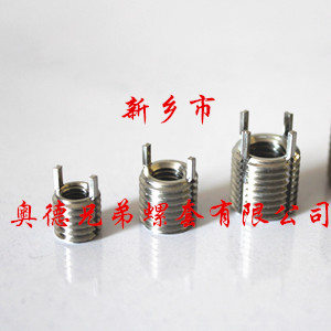 丽江插销螺纹衬套