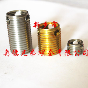 丽江308型自攻衬套