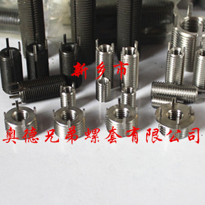 丽江重型插销螺套